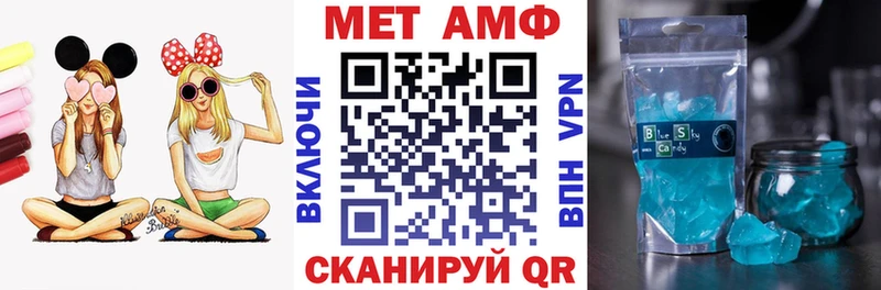 Amphetamine Premium  купить закладку  Радужный 