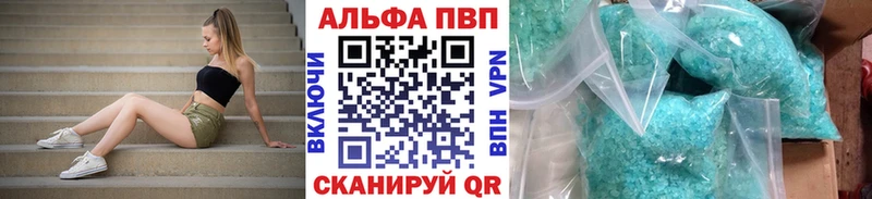 где купить наркоту  Радужный  A PVP СК КРИС 