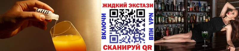 наркошоп  Радужный  БУТИРАТ 1.4BDO 