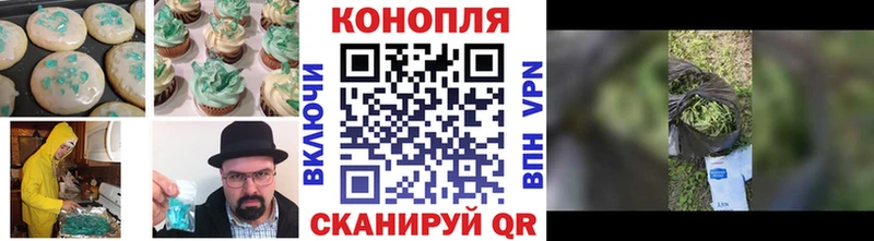 Печенье с ТГК конопля  купить наркотики сайты  Радужный 