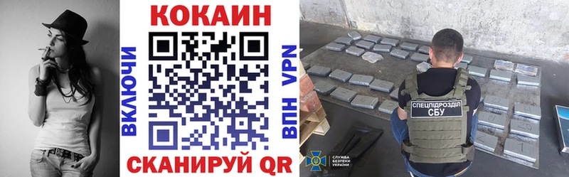 Cocaine Боливия  Радужный 