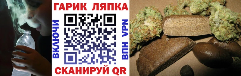 ГАШ hashish  Радужный 