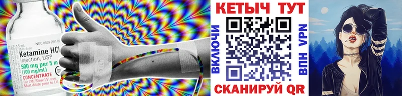 Кетамин VHQ  omg ССЫЛКА  Радужный 