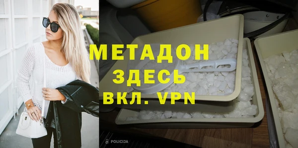 индика Армянск
