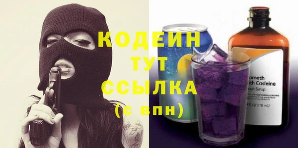 не бодяженный Аркадак