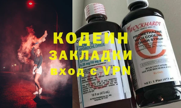 не бодяженный Аркадак