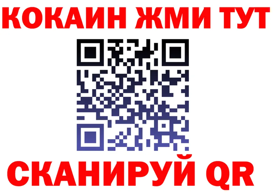 Alfa_PVP Crystall зеркало дарк нет mega Радужный
