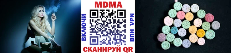 МДМА кристаллы  купить наркотик  Радужный 