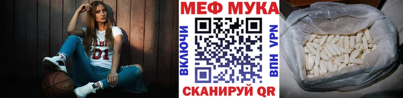 как найти закладки  Радужный  МЕФ кристаллы 