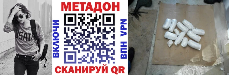 купить наркоту  Радужный  Метадон мёд 