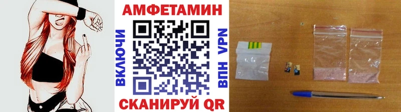 Первитин пудра  купить наркотики цена  Радужный 