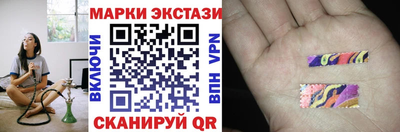 Наркотические марки 1,8мг Радужный