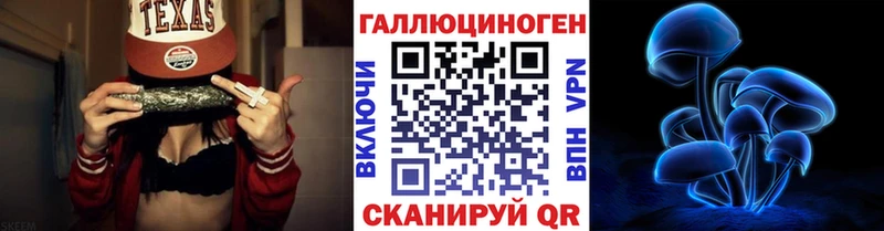 Псилоцибиновые грибы Psilocybe  Радужный 
